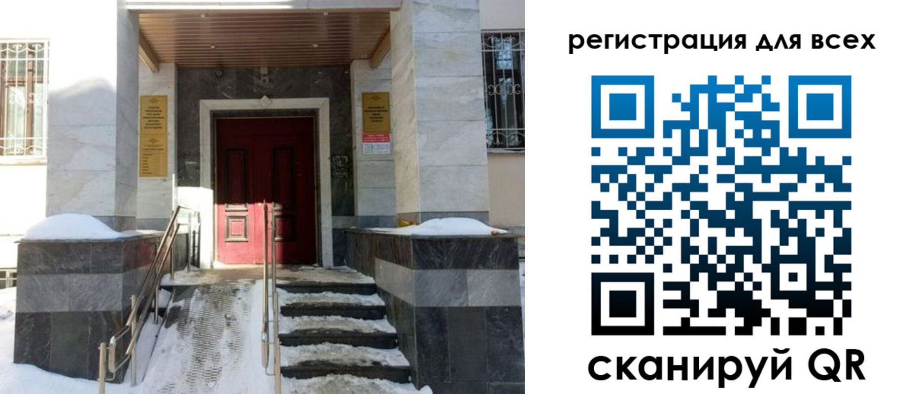 временная регистрация в квартире в Карелии