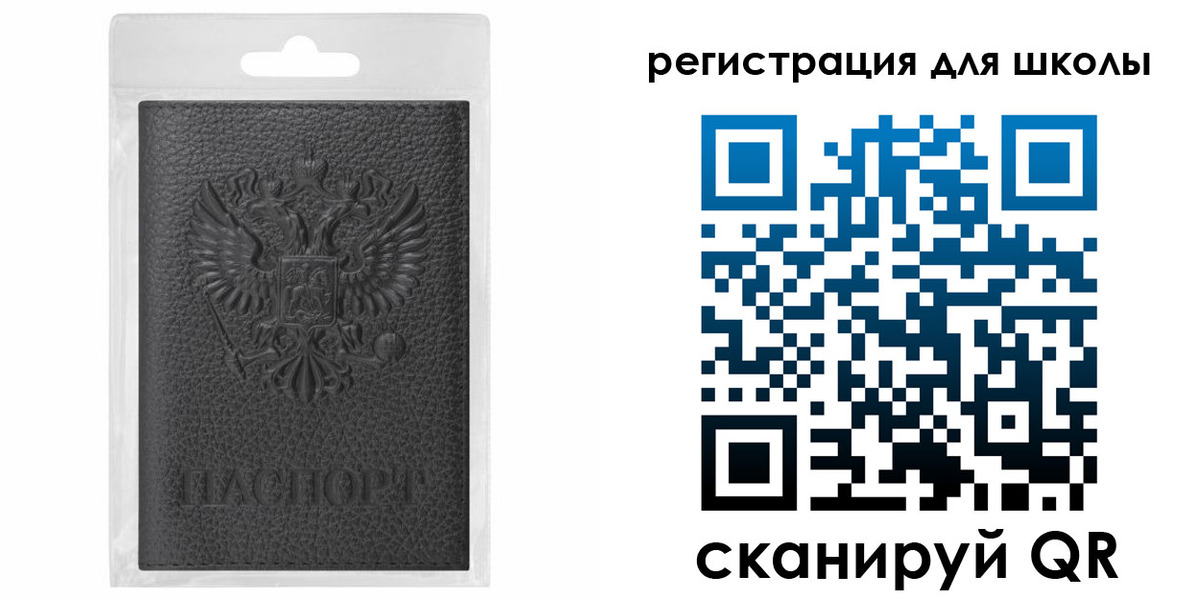 где прописаться в Карелии